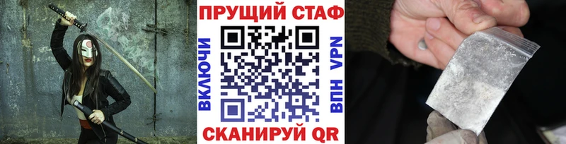 Где продают наркотики Славянск-на-Кубани Амфетамин СОЛЬ мега tor КОКАИН Гашиш