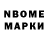 Метадон methadone ushakov 2231