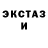 МДМА молли Mookie Monster