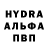 Кодеин напиток Lean (лин) Ivan Hodakov