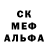 Метамфетамин мет Byron Kennedy