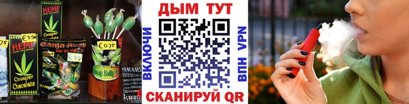 Печенье с ТГК конопля  ссылка на мегу ССЫЛКА  Славянск-на-Кубани 