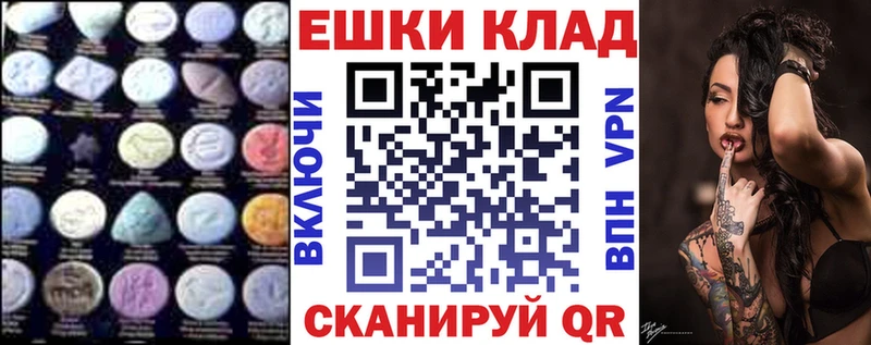 ссылка на мегу tor  Славянск-на-Кубани  ЭКСТАЗИ Дубай  где можно купить наркотик 