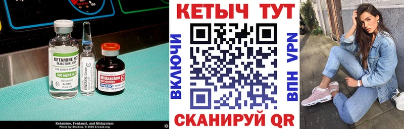 купить наркоту Славянск-на-Кубани ОМГ ОМГ ONION Кетамин VHQ