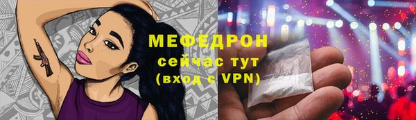 а пвп мука Бугульма