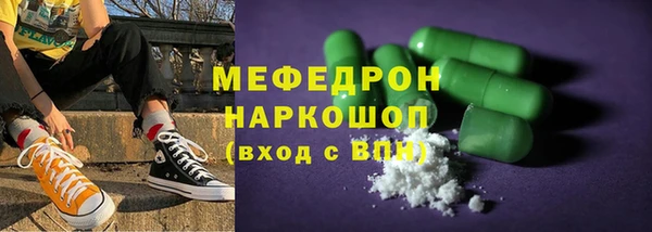 бутират Бородино