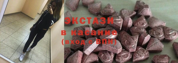 сатива Бронницы