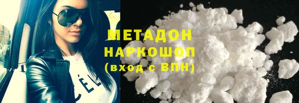 сатива Бронницы
