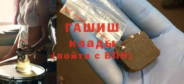 сатива Бронницы