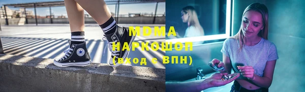 бутират Бородино