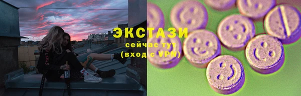 бутират Бородино