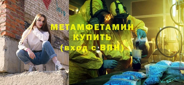 а пвп мука Бугульма