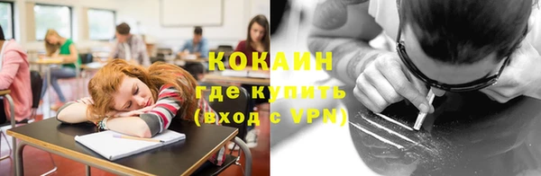 бутират Бородино