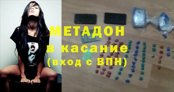 а пвп мука Бугульма