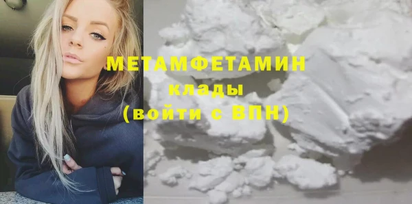 сатива Бронницы