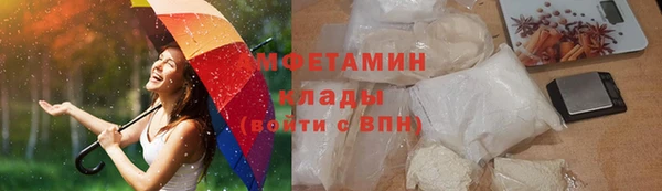 а пвп мука Бугульма