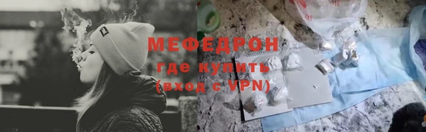 а пвп мука Бугульма