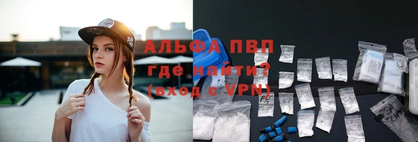 бутират Бородино