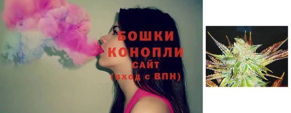 бутират Бородино