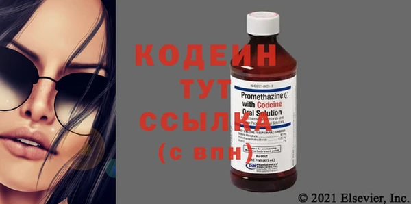 бутират Бородино