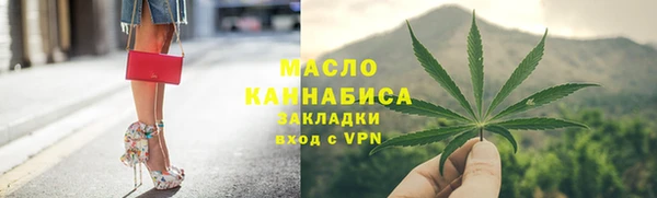 бутират Бородино