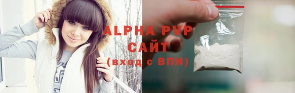 а пвп мука Бугульма