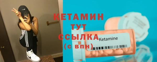 бутират Бородино