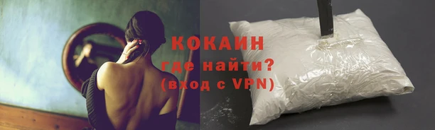 а пвп мука Бугульма
