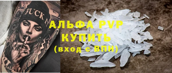 а пвп мука Бугульма