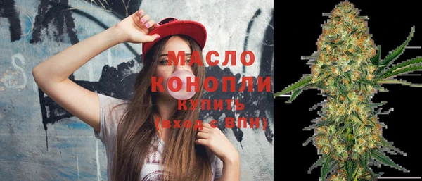 а пвп мука Бугульма