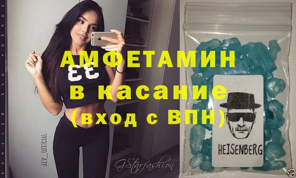 сатива Бронницы