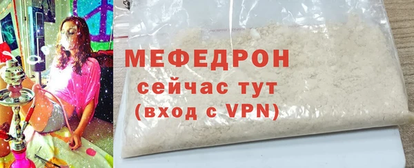 сатива Бронницы