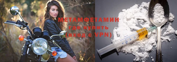 бутират Бородино