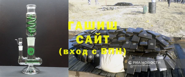 сатива Бронницы