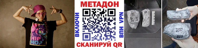 где продают   Славянск-на-Кубани  mega рабочий сайт  Метадон белоснежный 