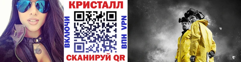 mega онион  сколько стоит  Славянск-на-Кубани  МЕТАМФЕТАМИН винт 