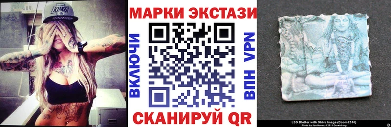 Марки N-bome 1,5мг  Славянск-на-Кубани 