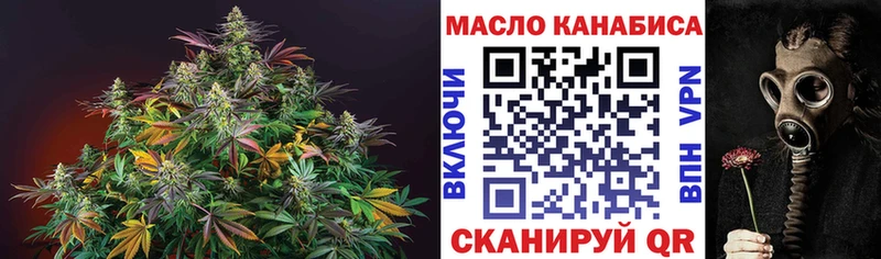 купить  сайты  Славянск-на-Кубани  blacksprut как войти  Дистиллят ТГК вейп 